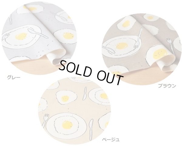 画像1: 40/20ミニ裏毛 fried egg (18Ｇ) (カート戻)