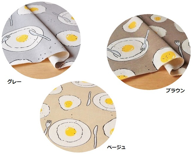 40/20ミニ裏毛 fried egg (18Ｇ) (カート戻)